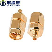 聚速通RF同轴连接器SMA-MMCX适配器SMA公转MMCX公插头天线转接头