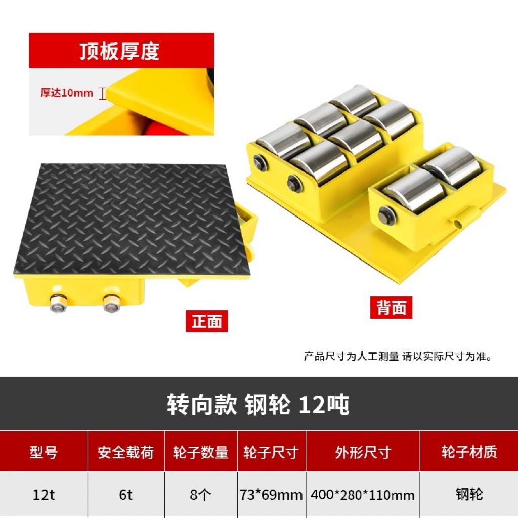 camión de transporte tanque de tierra buey universal equipo pesado desplazador recto de carga pesada dirección giratoria tanque de tierra pequeño