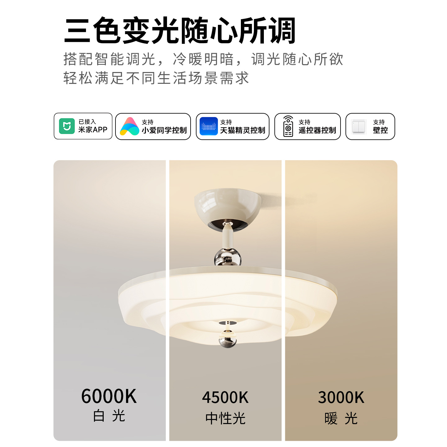 Luz de techo del dormitorio de viento crema 2026 nueva moda moderna simple creativa cálida dormitorio principal lámpara de estudio 412L