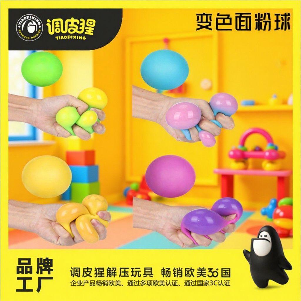 Toy