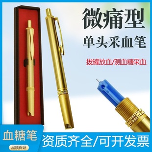Ѫ�ǲ�Ѫ�P��ѪйѪ�P������ָ��Ѫ�ι޴̽j�a��Ѫ�Pһ���Բ�Ѫ�