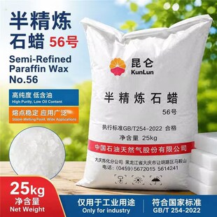 ����56̖�뾫��ʯϞ����ʯ�ʹ�c/���ʯ�����a�Ĺ��I�����wʯϞ