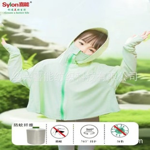 ��Ʒ  ����w�S ��]�����w�S ���õ͏��z DTY 75D 36f