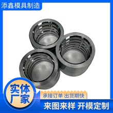 定制钨钢拉伸缩管粉末冶金配件导向轴套衬硬质合金合金圈缩管模具