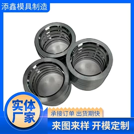 硬质合金;冲压模;其他模具