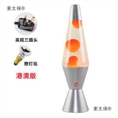 Volcanic Lava Lamp Lava Lamp Wax Lamp Jellyfish Lamp Decorative Table Lamp Flowing Magma Floating Atmosphere Metabo