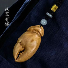 黄杨木雕刻手把件螃蟹钳子挂件手中有钱男随身把玩实木工艺品
