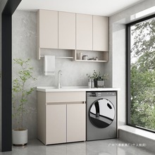 蜂窝铝洗衣柜阳台洗衣机伴侣柜一体台盆组合池槽搓板浴室柜可定制