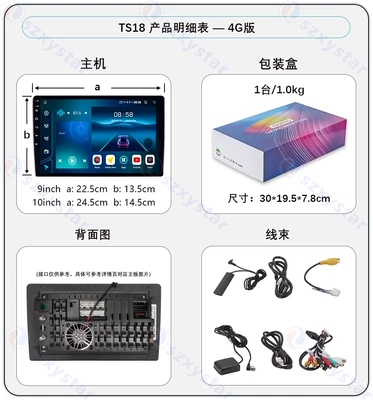 Panoramic Image All-In-One Device, DVD Navigation - ts18-8core-464cp4g-9inch