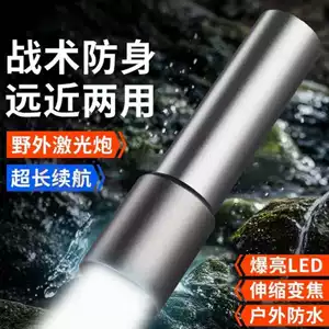 New Led Mini Flashlight Outdoor Ultra-Bright Strong Light Long-Range Rechargeable Portable Flashlight Home Manufacturer Wholesale