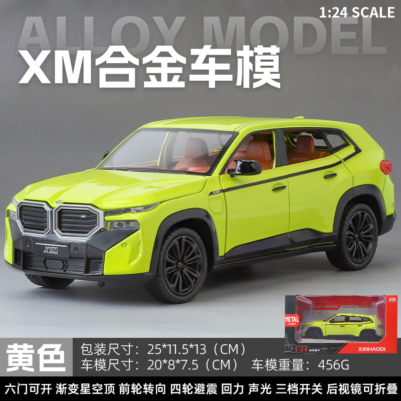 Weili 車モデル 1:24 ロールス・カーランド合金オフロード車効果音モデル装飾品音と光プルバックおもちゃドロップシッピング|undefined