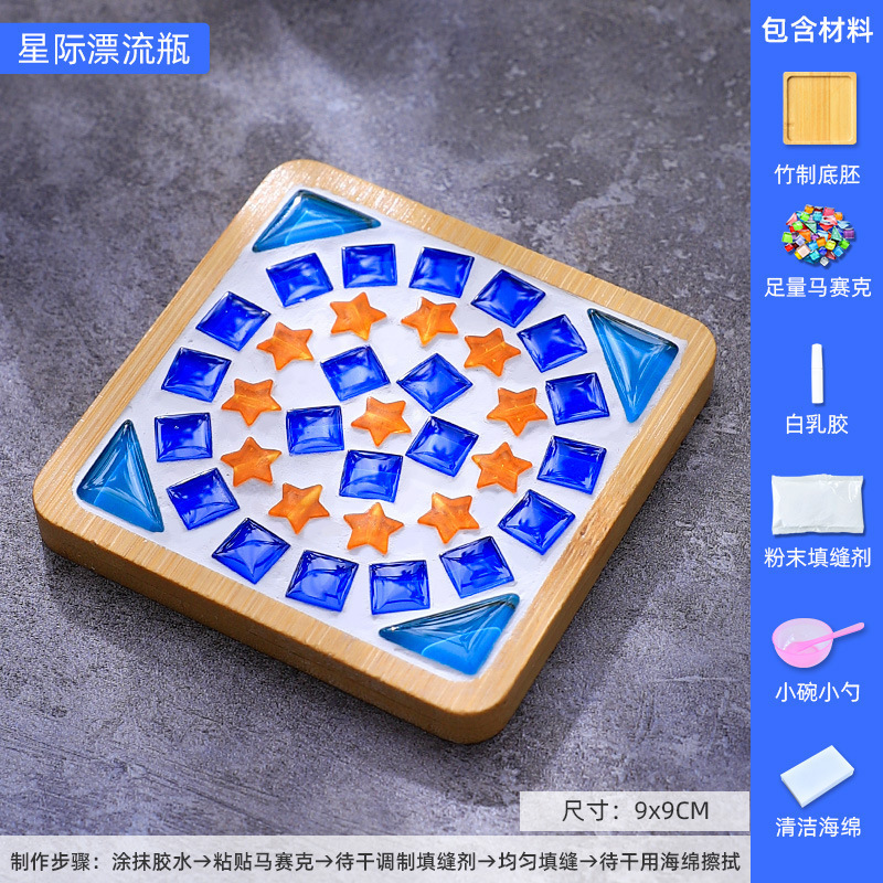手作り素材パッケージ モザイクコースター クリエイティブ制作 子供用手作りアート作品 母の日手作り|undefined