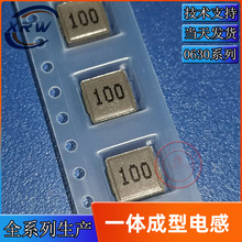 0630һw늸10UHӡ100 ߴ6*6*3NƬʴSN