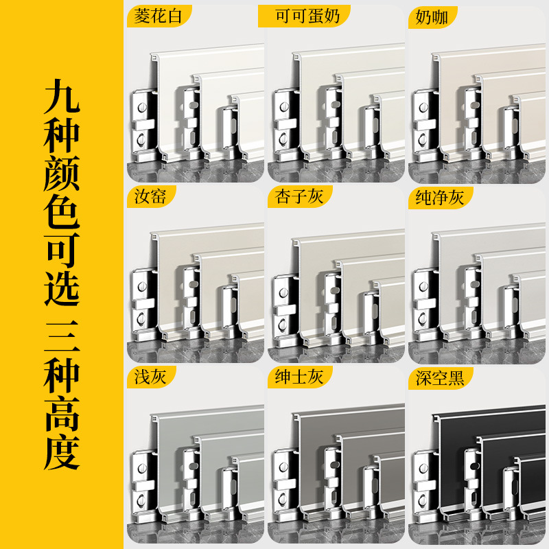 Очень толстая модель интернет-знаменитости - 4 см - цена за метр - с пылезащитной полосой [3 пряжки в подарок]