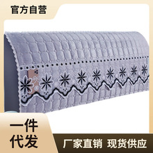 H4KE加厚床头罩弧形木床靠背软包全包通用简单大方2023新款防尘罩
