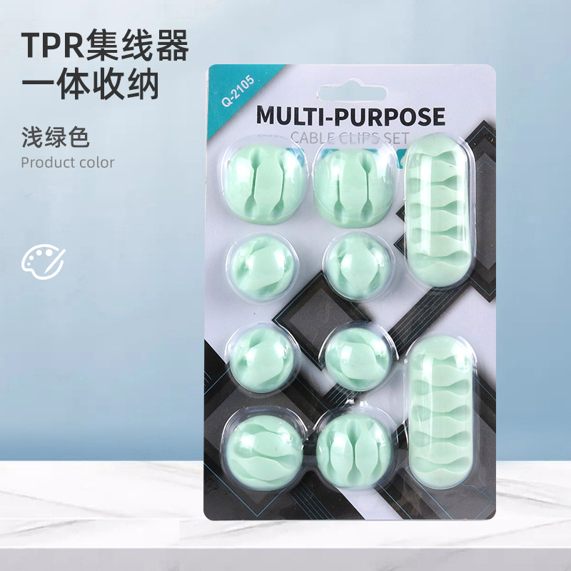 라이트 그린 팩