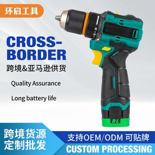 Foreign Trade Rechargeable Drill Small Steel Cannon Lithium Battery High Torque Impact Pistol Hand Drill Driver Electric Screwdriver