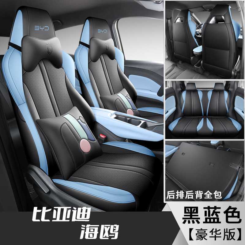 블랙 블루 [디럭스 에디션]