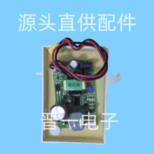 马可波罗TOTO智能马桶电源板 原厂全新配件
