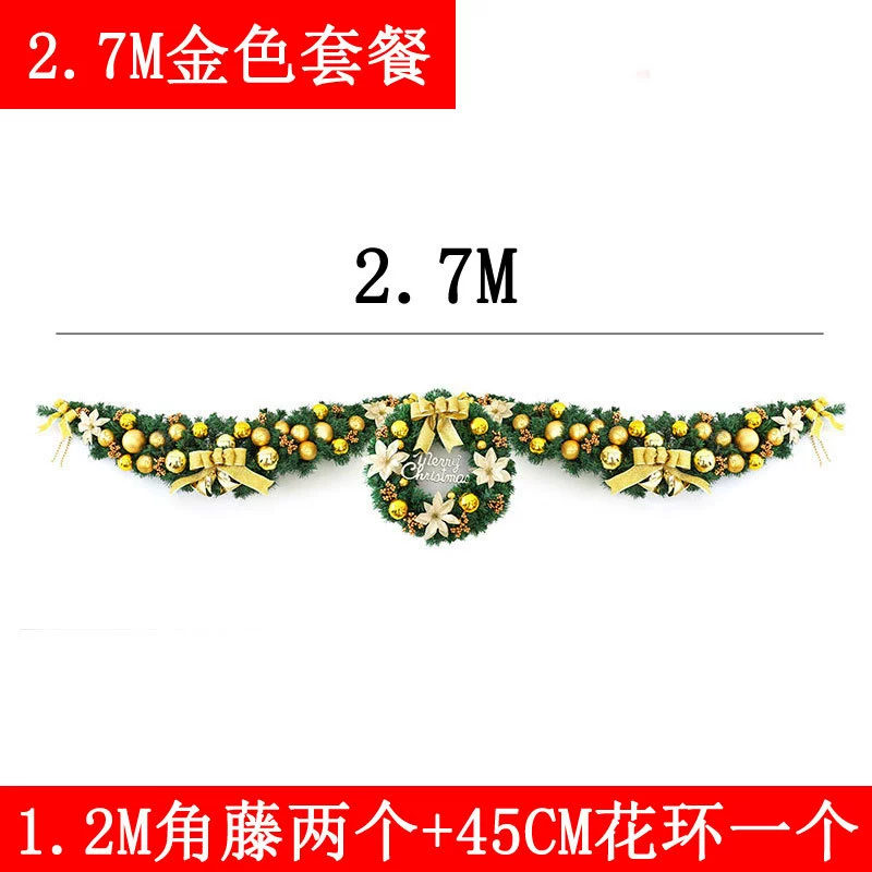 Christmas garland set — combined pendant garlands 2.7 m & 1.5 m, assorted colors