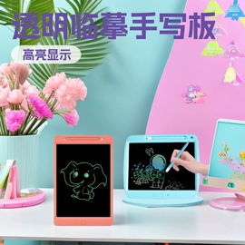 手写板;画夹画板;儿童画板