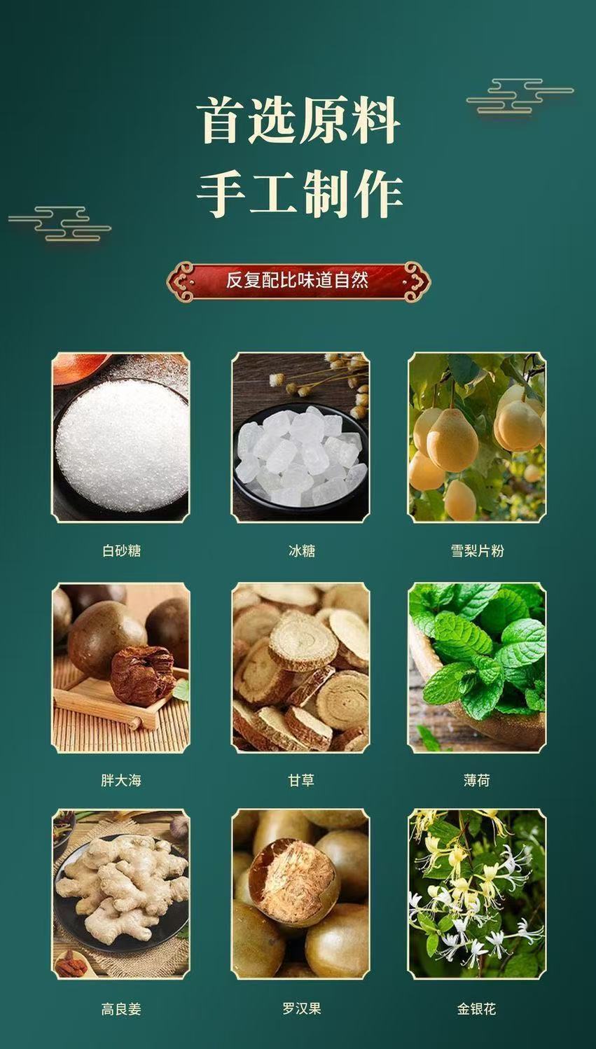 Pear Syrup Candy Li Gao Tang Handmade Snow Pear Lozenges 110g Tin Cute Gift for Teachers and Christmas overview