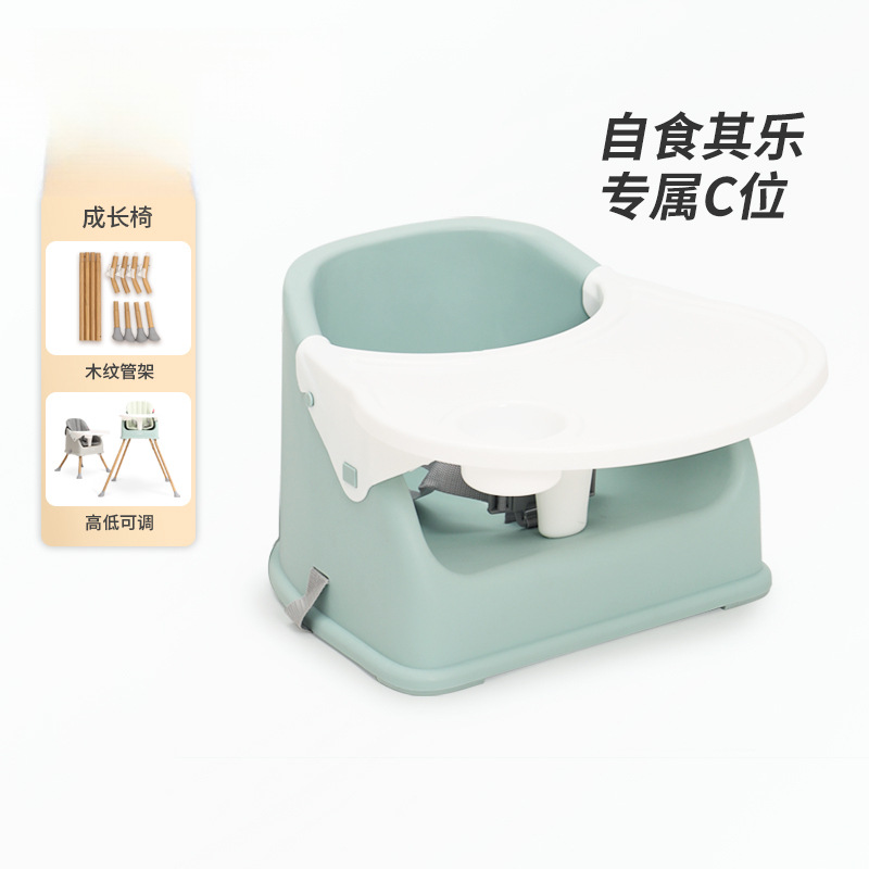 Baby Dining Chair, Baby Dining Table and Chair, Multi-Functional Combination Learning Chair, Baby Home Eating and Growing Chair