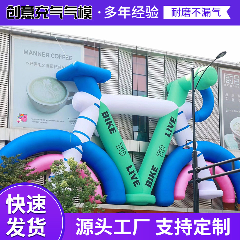 大型充气异形气模 户外商场美陈道具创意墙体悬挂卡通动物气模