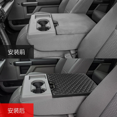Sürətlər qutusu və əl tormozu başlıqları – Ford Box Cover for