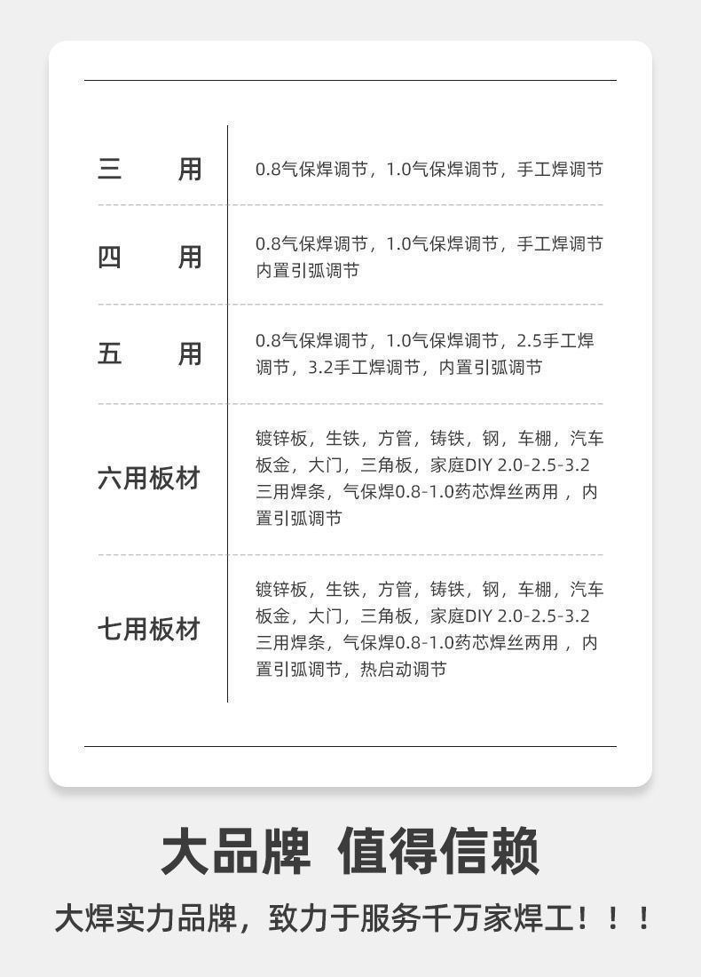 详情图片_7