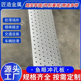 金属板网;钢格板;不锈钢网