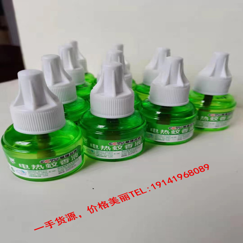 批發蚊香液加熱器電熱蚊香液電插頭加熱頭家用滅蚊器壹件代發