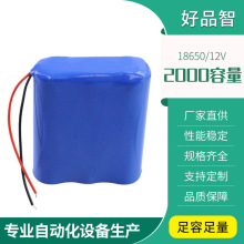 �S��ֱ��18650늳ؽM2000mah12V�늳ؽM��Ħ�xLED��늳����l