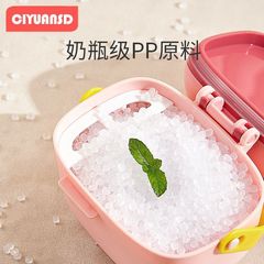 Baby milk powder box, portable rice noodle storage tank, baby food supplement box, sealed and moisture-proof