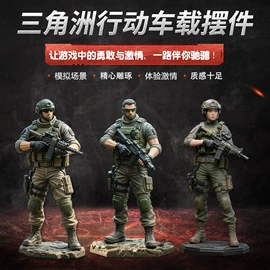 汽车摆件;车身贴;球类