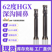 62��HGXϵ��4����ψA�ǵ��u䓺�ɫ��Ӳ�T�Ӹ�Ӳ�����ܔ��ص���