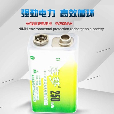 Rechargeable battery 9V Battery 9V Rechargeable battery 9V NiMH batteries detector microphone Battery