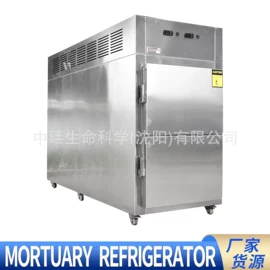 其他行业专用;其他制冷设备;低温冰箱