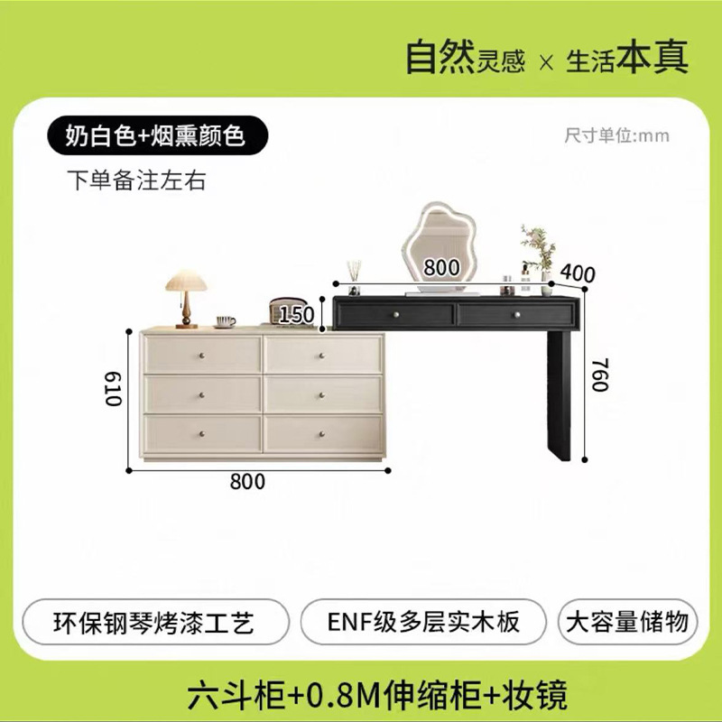 实木化妆桌梳妆台斗柜一体2025新款现代卧室简约小户型床尾化妆台|undefined