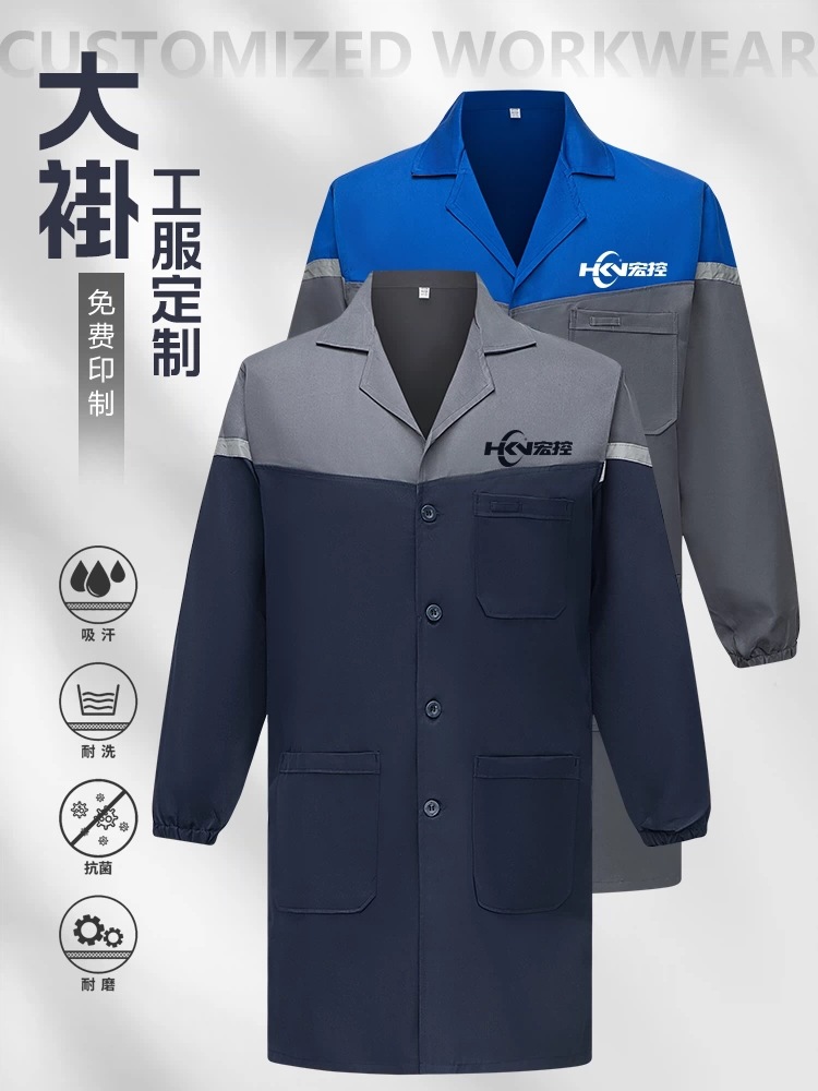 Ropa de trabajo de hombre chaqueta personalizada ropa de protección laboral chaqueta de manga larga ropa de transporte resistente al desgaste resistente a la suciedad ropa de fábrica de verano manga corta image 1
