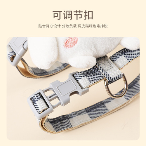 Cross-border new pet I-shaped traction rope, cat traction rope, cat leash, cat and dog chain, I-shaped back traction rope