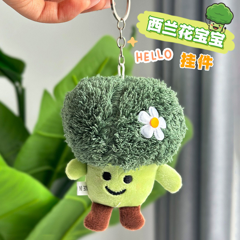 Creativo desempaquetar bolsos colgantes de peluche llaveras muñecas verduras muñecas adornos extraños muñecas serie colgantes