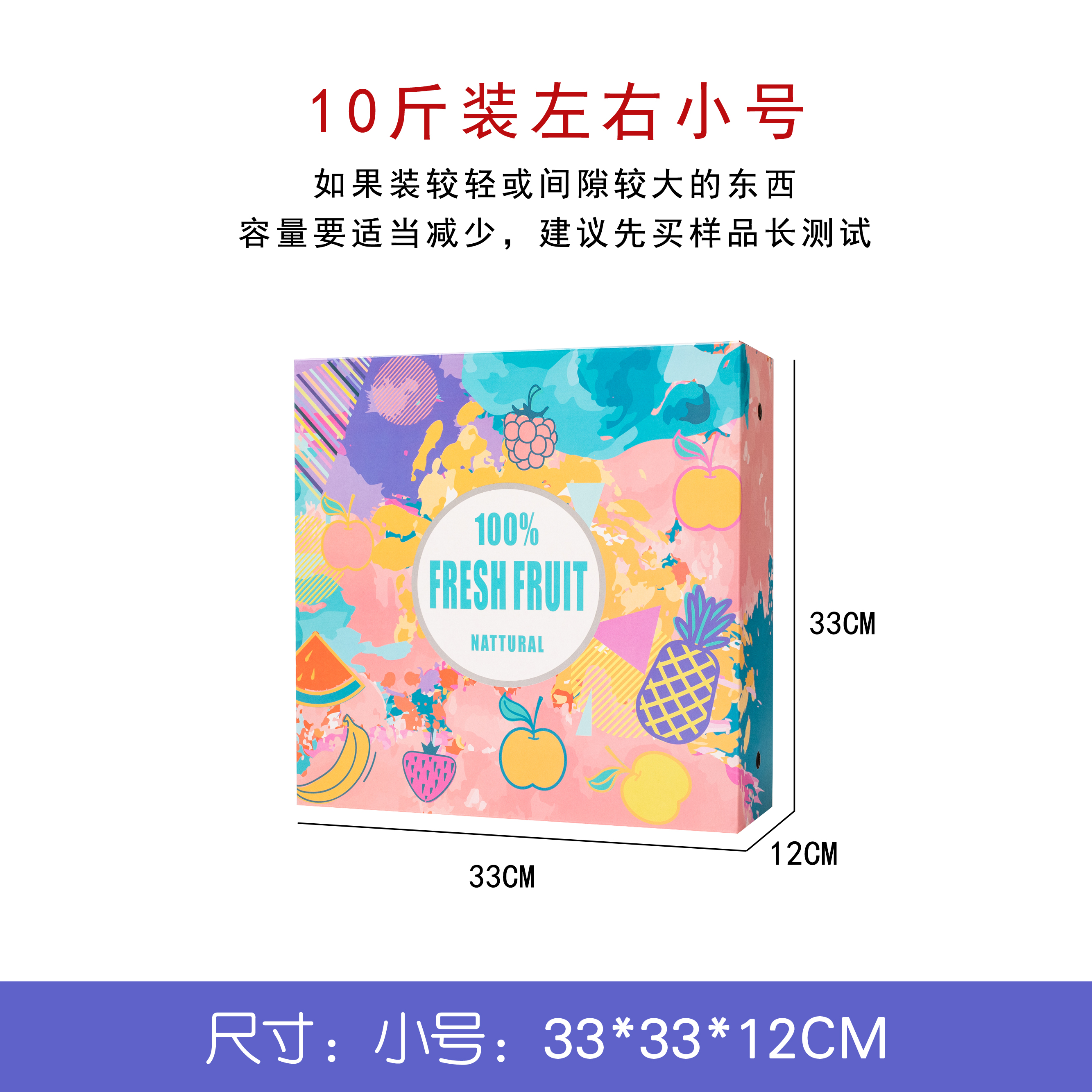 Caja de frutas, caja de regalo, caja vacía, mezcla de 10 kg de manzana, fresa, fruta, arándanos, caja de regalo personalizada