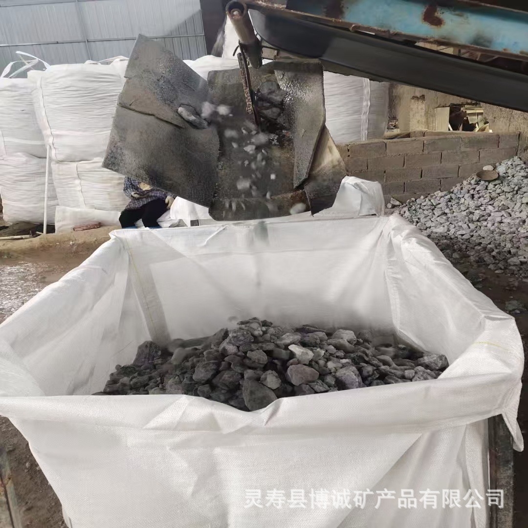 摆件装饰工艺品水晶石 钢厂铸造冶炼用含量60到97萤石萤石粉