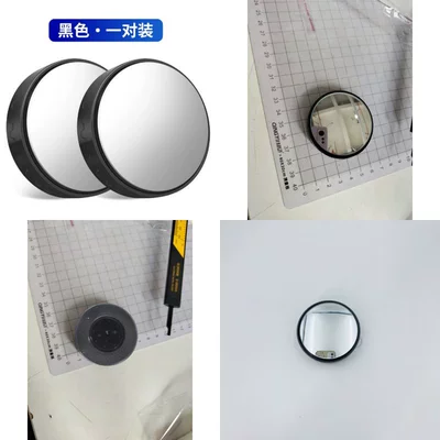 Car Reversing Small Round Mirror, Large field of view rear view auxiliary mirror - reverse-assist-mirror-black-1-pair