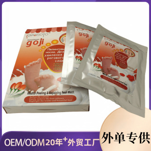 ���Goji foot mask�����Ĥ�_��ÓƤ���_Ĥ���Ѽ��۱����㲿�o�w
