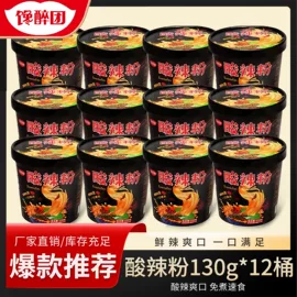 方便面类;复合调味料;方便粉丝类