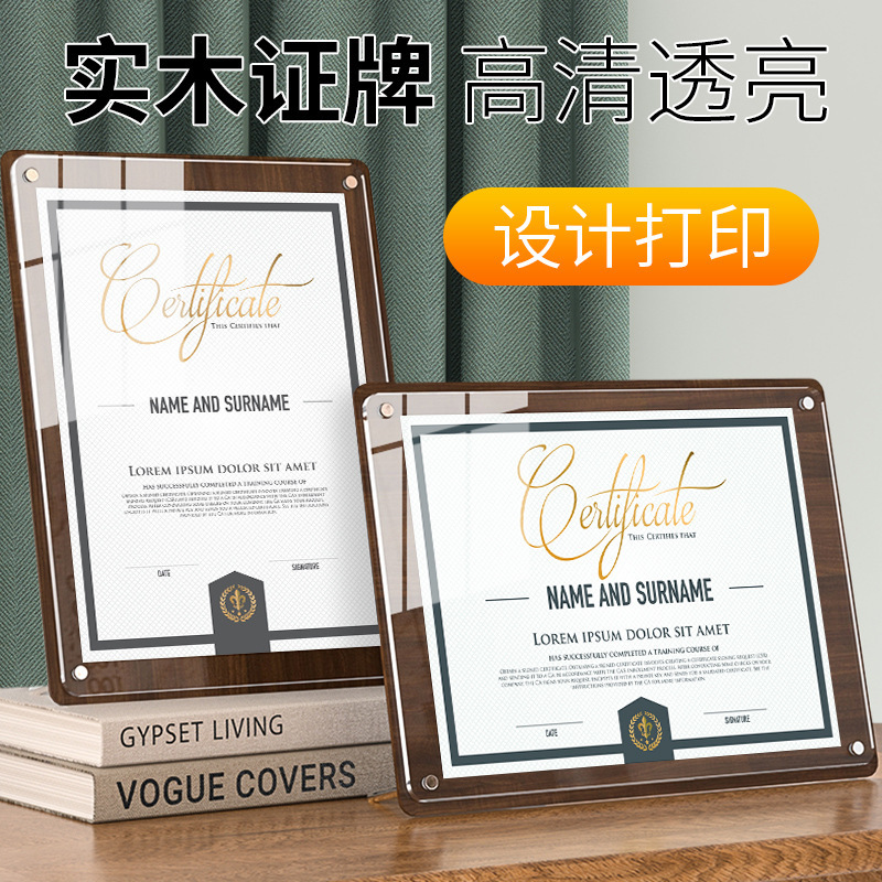 A4 Walnut Certificate Frame Acrylic Advertising Nail Solid Wood Photo Frame Honor Certificate Authorization Certificate Award Medal Set A4 Walnut Certificate Frame Acrylic Advertising Nail Solid Wood Photo Frame Honor Certificate Authorization Certificate Award Medal Set