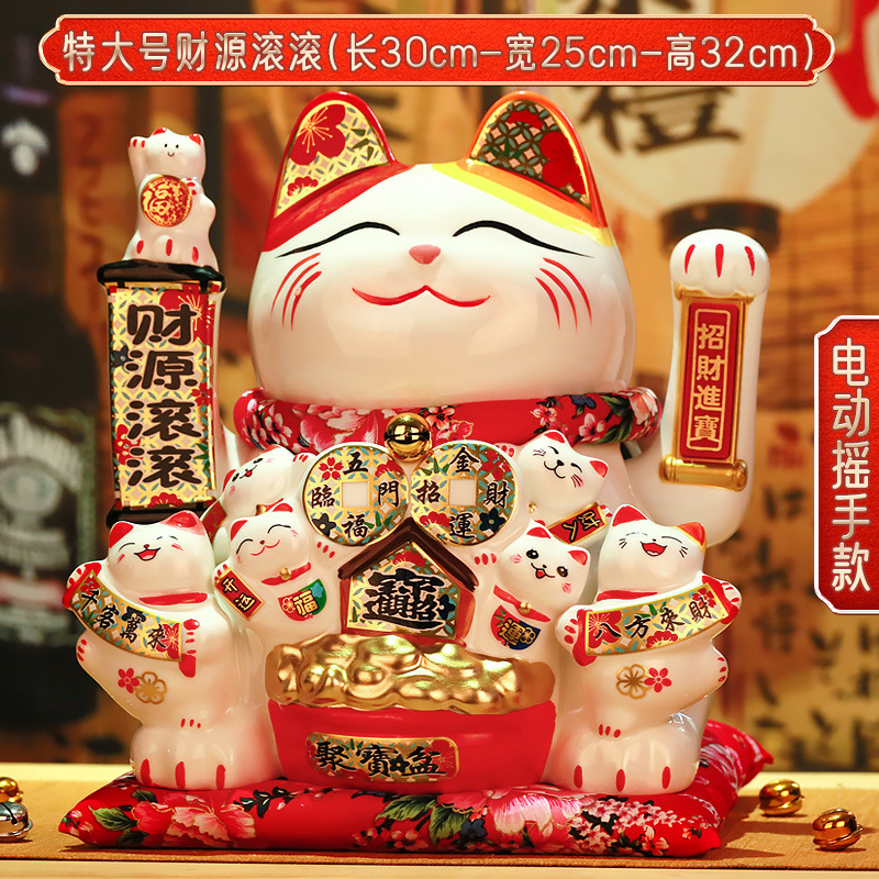 『신상품』 특대형 높이 32cm [부자] 흔들리는 고양이