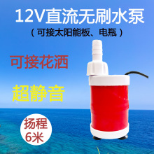 12VֱˮÑ܇d̫ܵϴ^~ˮѭhɽСͳˮ